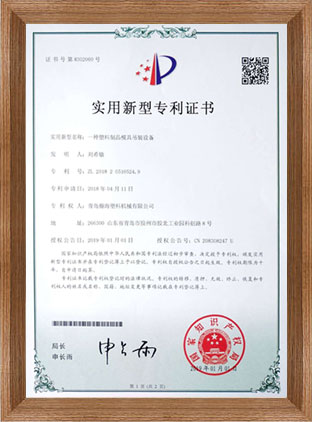 Honorary certificate 1